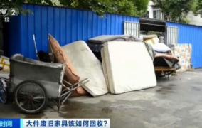 废旧家具回收,废旧家具回收与资源再利用之路
