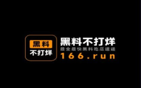 吃瓜爆料黑科技不打烊