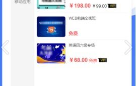 知识付费直播间主播怎么定位,揭秘知识付费直播间的成功之道