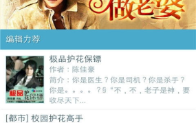 3g小说网,网络文学的魅力之旅