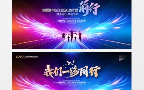 华师附庸郑州高新区万科城幼学发展国庆节系列行径-毛主席哭着给刘胡兰题词随后指示把阎锡山往死里揍-川大西航港测验幼学——党建引颈新习尚 课程思政展新篇