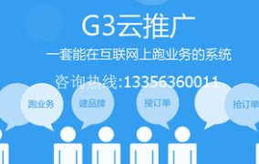 推广网,揭秘高效网络营销的秘密武器