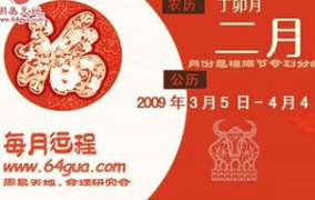周易天地,阴阳八卦演绎宇宙奥秘与人生智慧