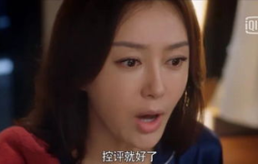 娱乐吃瓜电影女配是谁,女配角色的逆袭之路