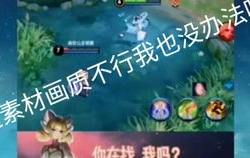 娱乐吃瓜小将配音视频,趣味配音直播，笑料百出“吃瓜”盛宴
