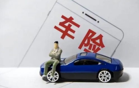 车辆保险,保障与理赔的全方位解读