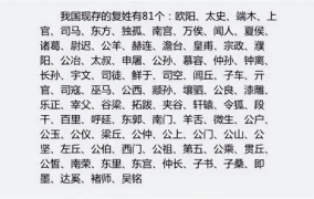 欧姓男孩带瑞字名字有哪些,吉祥如意，寓意美好
