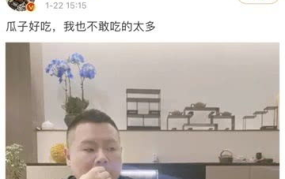 娱乐是个圈吃瓜视频,跟随“吃瓜视频”探秘娱乐圈幕后故事