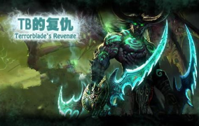 tb的复仇小说,TB的宿命之战