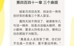 老周小说免费阅读,逆境中的温情与成长