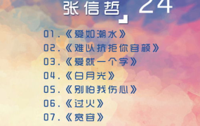 书名《深情已迟暮》,一场迟来的深情之旅