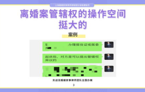 离婚案件管辖,地域、级别与特殊情况