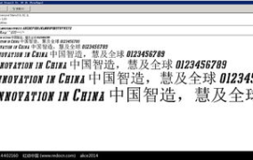 字体库免费下载