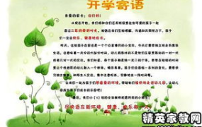 新生家长膳食活动总结与反思大班,携手共育，守护舌尖上的安全与健康