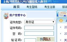 福建会计从业资格考试报名,历年报名信息汇总与注意事项