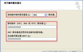 263企业邮箱登陆