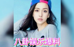 娱乐圈如何吃瓜,揭秘明星幕后故事