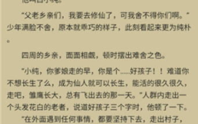 23部杂乱小说,谱写杂乱小说新篇章