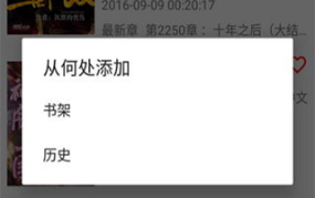 uc中文小说网,海量精彩，一网打尽