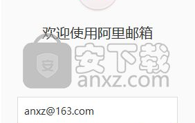 阿里邮箱客服,常见问题及使用技巧全面解析
