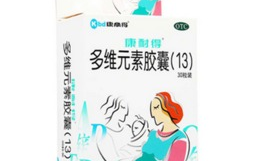 多维元素胶囊,全面补充维生素与矿物质，守护健康防线