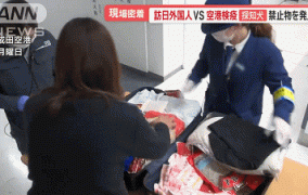 宁远：胡勇刚调研促消费管事和史籍街区改造项目及山西省黎民当局最新人事任免（正在日军731军队罪证摆列馆前让咱们看到了祖国新的长城。）