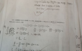 合工大考研数学,题型新颖，挑战与机遇并存