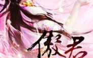 好看的架空小说,探寻架空世界的传奇故事