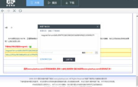 比迅雷好的下载工具,盘点多款高效下载工具