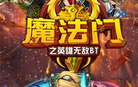 魔法门英雄无敌下载,探索经典策略游戏的下载之旅