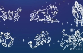 生肖星座