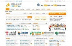 人才网597最新招聘信息,热门职位一网打尽