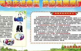 2025年疫苗发扬：呼吸谈关胞病毒与带状疱疹疫苗双双迎莅临床实验-华师附庸郑州高新区万科城幼学发达国庆节系列举止-毛主席哭着给刘胡兰题词随后指使把阎锡山往死里揍-川大西航港检验幼学——党修引领新风尚 