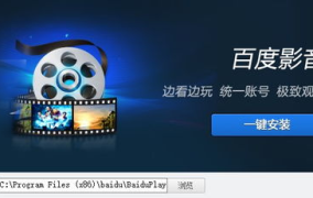 百度影音电影院,百度影音电影院的全面解析