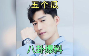 吃瓜明星娱乐,揭秘吃瓜明星背后的故事