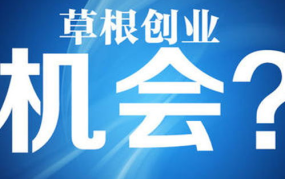 寻找创业加盟,揭秘热门加盟项目，开启财富之门