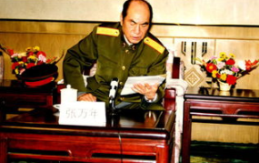 张万年,从贫苦农家子弟到军委副主席的辉煌人生