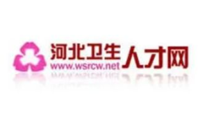 人才卫生网,助力健康人才发展新篇章
