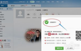 163免费邮,便捷高效，开启智能通信新时代