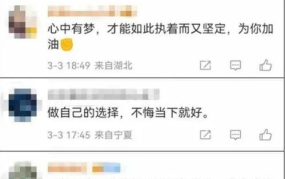 人大代表:警惕考研高考化趋势,教育改革下的未来挑战与应对策略