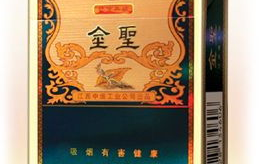金圣香烟价格以及图片,高端系列与经典款型价格解析