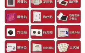 械字号膏药代加工,专业定制，品质保障，助力品牌崛起