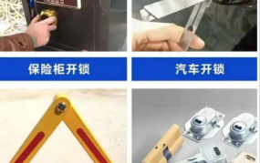 附近换锁的,快速便捷，守护家门安全