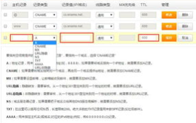 什么是域名解析,域名解析原理与实际应用解析