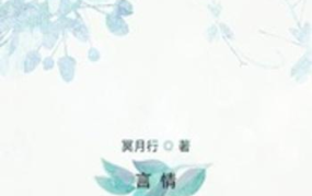 爱情短故事,爱在平凡中的绚烂绽放