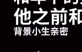 娱乐圈吃瓜图标,揭秘明星幕后故事