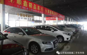山东二手车交易市场,繁荣发展，引领交易新潮流