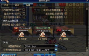 dnf体验服下载,轻松获取最新游戏测试资格