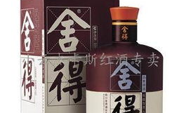 舍得酒,千年传承，匠心独运，品味人生