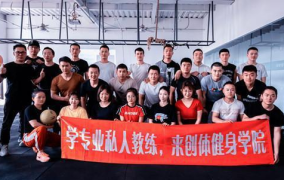 培训健身教练学校,培训学校的全方位培养之路